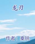 龙图片