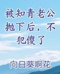 被知青抛弃的女儿完整版